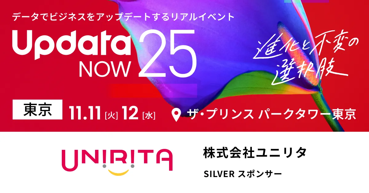 セミナーバナー