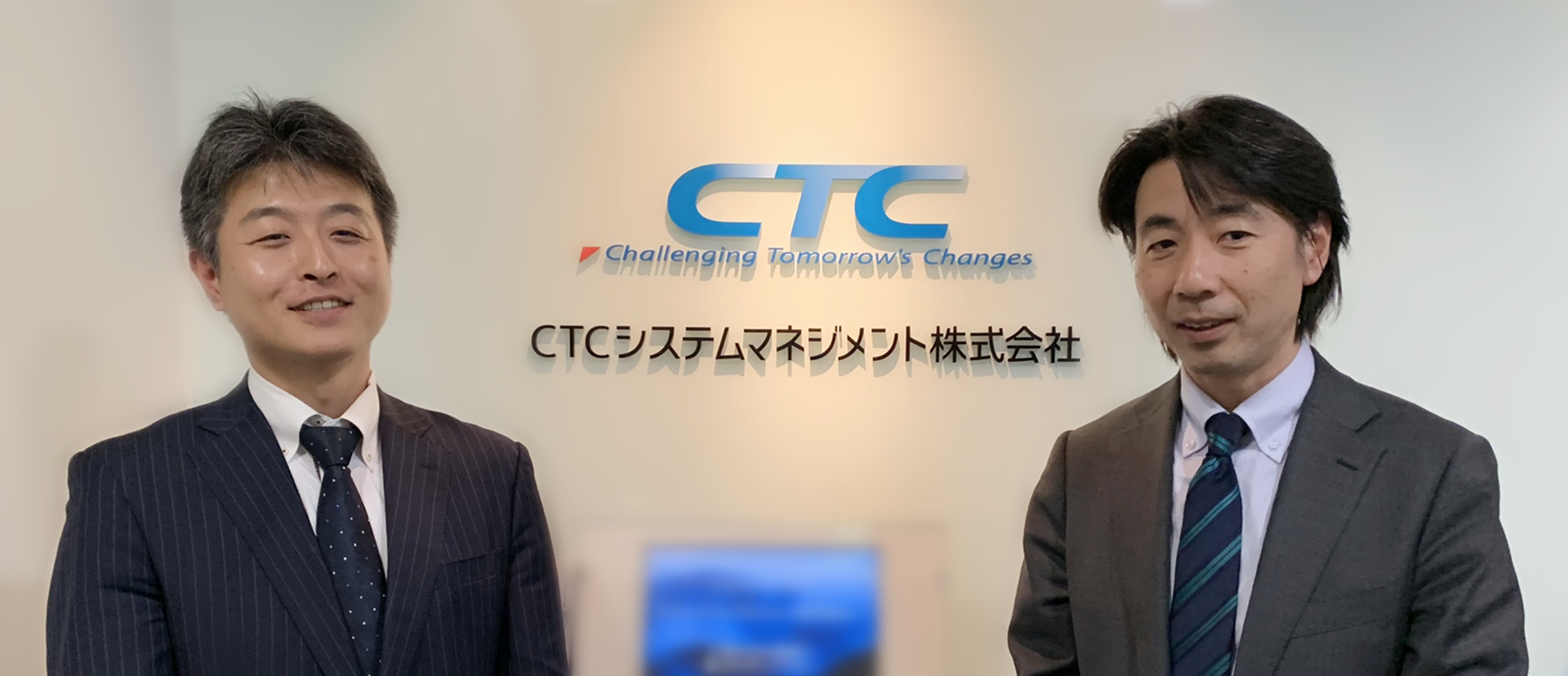 CTCシステムマネジメント株式会社様
