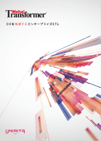 Waha! Transformer概要資料