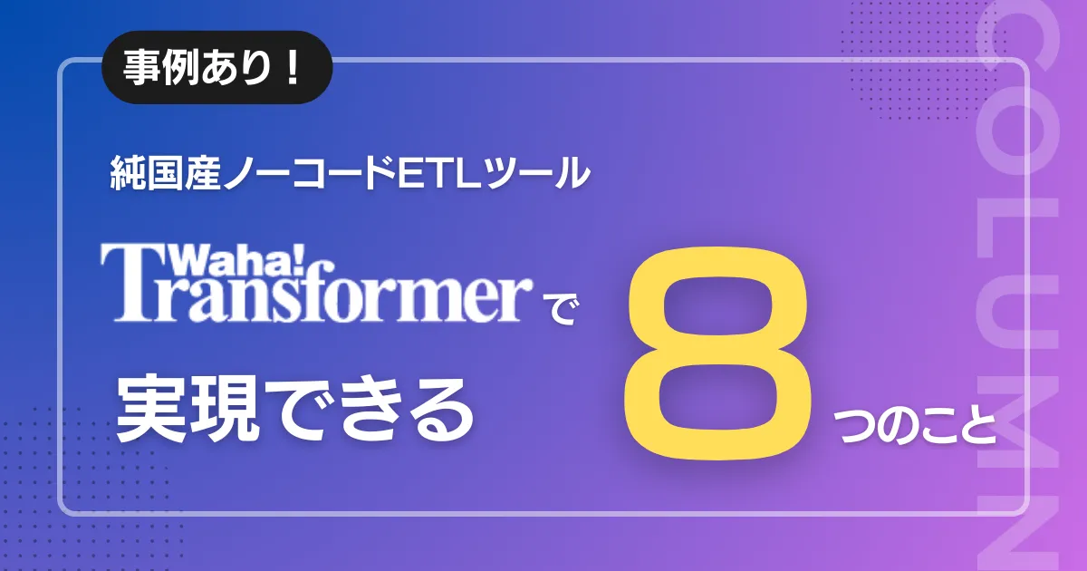 Windowsのファイル更新日時(前編) ファイルを別のドライブに置いたら更新日時が変わった?