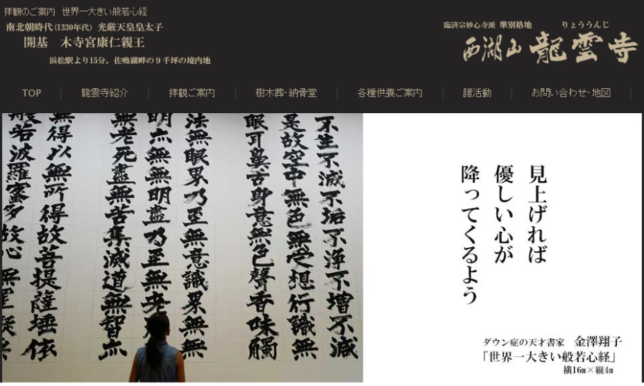 Q3-3-2．仏教から考えるイノベーションの起こし方
