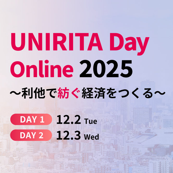 セミナーバナー