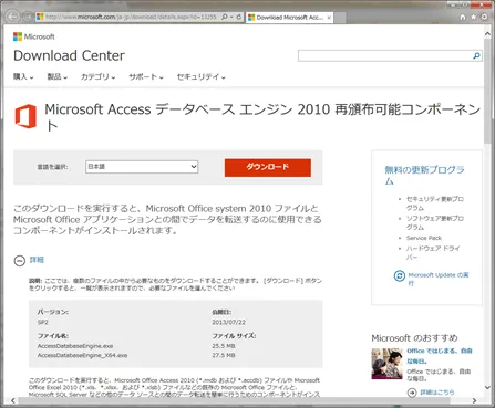 Microsoft Download Center
