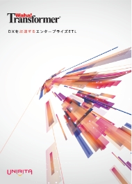 Waha! Transformer概要資料